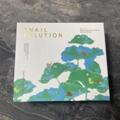 SNAIL SOLUTION トライアルキット