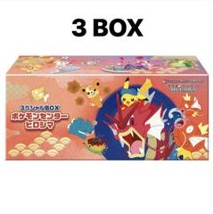 ポケモンカードゲーム ポケモンセンターヒロシマ ポケカ】ヒロシマのピカチュウ プロモの相場予想や発売後の高騰