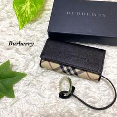 極美品】バーバリー キーケース 4連 ノバチェック キーホルダー付き レザー Burberry 4連キーケース ノバチェック 美品 箱付き 紐付き