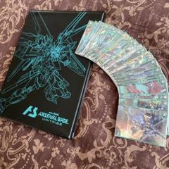ベ*ル様 アーセナルベース　引退品 2025年最新】アーセナルベース引退品の人気アイテム - メルカリ