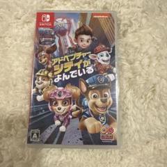 値下げ 中古 パウパトロール　スイッチソフトセット☆ Switch】パウ・パトロール グランプリ | Outright Games | HAC-P