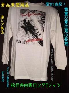 2025年最新】松任谷由実 tシャツの人気アイテム - メルカリ
