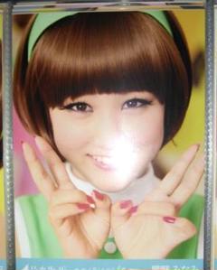 2025年最新】星野みなみ サインの人気アイテム - メルカリ