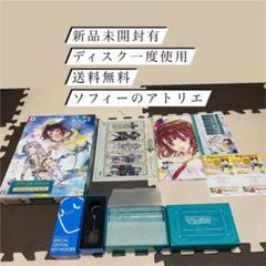 消費税無し PS4 ソフィーのアトリエコレクションボックス ※未開封 - 家庭用ゲームソフト
