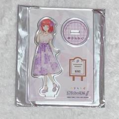 二乃 五等分の花嫁 アクリルスタンド