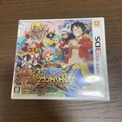 3DS ワンピース 超グランドバトル!X