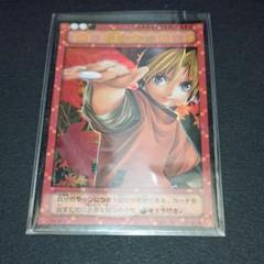 2025年最新】ヒカルの碁 tcgの人気アイテム - メルカリ