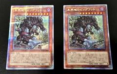 遊戯王カード アーコレ QUARTER CENTURY ART COLLECTION 25th