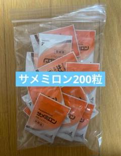 サメミロン　4粒×30袋　【120粒】 サメミロン4粒×50袋 200粒 - メルカリ