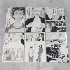 東京リベンジャーズ 新体験展 クリアファイル 佐野万次郎 黒川