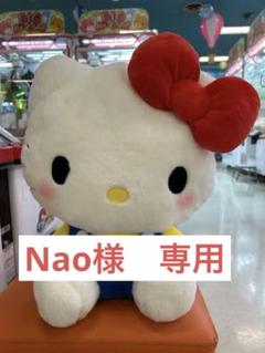 2025年最新】HELLO KITTY ぬいぐるみの人気アイテム - メルカリ