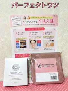 ✨新品未開封　パーフェクトワン　グロウ&カバークッションファンデーションのサムネイル