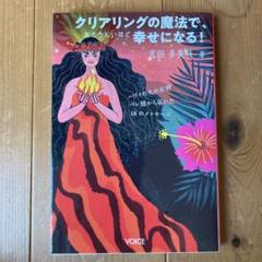 レア 貴重 ハワイ 本 ヒイアカ ペレ フラ