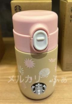 2025年最新】スタバ 水筒 韓国の人気アイテム - メルカリ