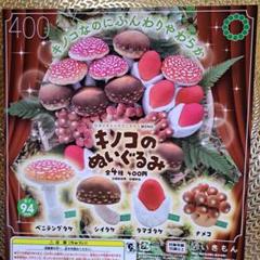 2025年最新】ネイチャーテクニカラー mono キノコの人気アイテム