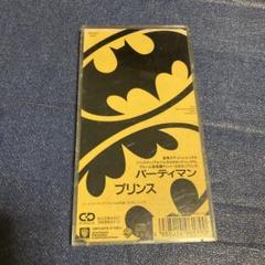 プリンス prince パーティマン 8センチ8cm CDシングル