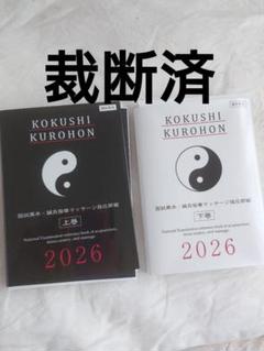 2025年最新】鍼灸の人気アイテム - メルカリ