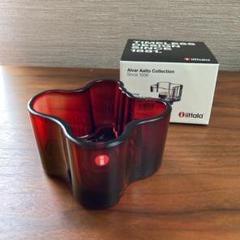 iittala アアルト キャンドルホルダー クランベリー