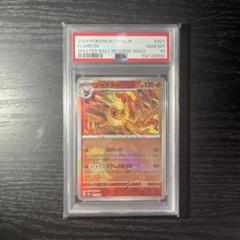テラスタルフェスマスボブースターpsa10 2025年最新】ブースター マスターボール テラスタルフェスの人気
