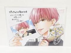 2025年最新】ピンクとハバネロ 特典の人気アイテム - メルカリ