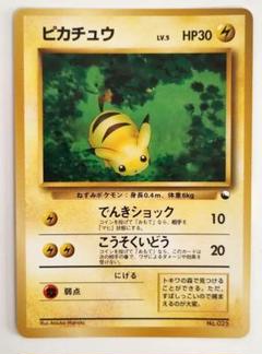 【超美品】旧裏　クイックスターター　9枚 準美品 旧裏 ポケモンカード クイックスターターギフト