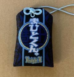 KnightA KnightX キャンディーキーホルダー まひとくん。 KnightA-騎士A- まひとくん。 アクリルキーホルダー | K-BOOKS K