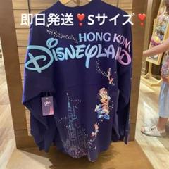 香港ディズニーランド スピリットジャージ ファンタジアミッキー XS 即日発送❣️香港ディズニー ミッキーマウス仲間たちスピリット