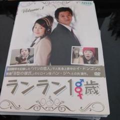 【韓国ドラマ】DVD★『ナインルーム<日本編集版> 』(全話)★レンタル落ち★ Amazon.co.jp: 韓国ドラマ【ナインルーム】全話 DVD 日本語字幕