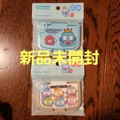 新品未開封☆ハンギョドン☆ウェットシートのフタ
