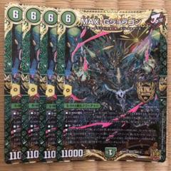 2025年最新】デュエルマスターズ ジョラゴンの人気アイテム