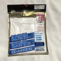 【未開封】 インナー ホワイト XL LL レディース 吸汗 速乾 快適 消臭