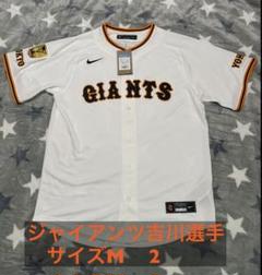 【タグ付き・未使用品】読売ジャイアンツ　門脇誠 NIKE XLサイズ NIKE公式】門脇 誠 読売ジャイアンツ メンズ レプリカ