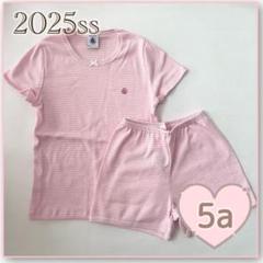 おまとめ プチバトー 新品 未使用 半袖 パジャマ 3ans Tシャツ3ans オンライン限定】半袖Tシャツ3枚組｜ベビー服・子供服通販の