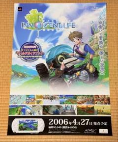 PSP INNOCENT LIFE B2サイズ 告知ポスター