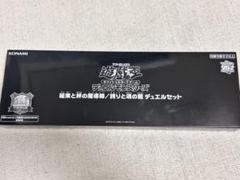 2025年最新】誇りと魂の龍 プレイマットの人気アイテム - メルカリ