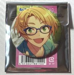 【今月中のみお値下げ‼️】遊木真 まとめ売り 缶バッジ あんスタ コレクション缶バッジ 2025 Apr.Idol 遊木真 22個