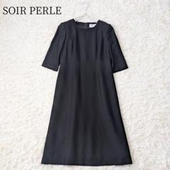 ソワールプランタン 礼服喪服 ブラックフォーマル 11号 大きめ 東京ソワール 喪服 レディース ゆったり 50代 礼服 通夜 告別式