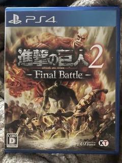 進撃の巨人2-Final Battle-