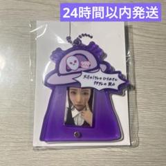 NiziU マヤ D賞 ミニフォト付き アクリルスライドキーホルダー