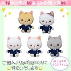 【即日発送】SEVENTEEN セブチ猫ぬいぐるみミニマスコット☆ペア26セット SEVENTEEN」の“ANIMAL COORDY”ぬいぐるみとポーチがセガプライズ
