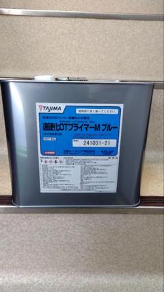 2024年最新】ウレタン防水塗料の人気アイテム - メルカリ