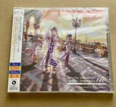 ARIA 初回生産限定版dvd フィギュア　サウンドトラック未使用 2025年最新】ARIA The ORIGINATIONの人気アイテム - メルカリ