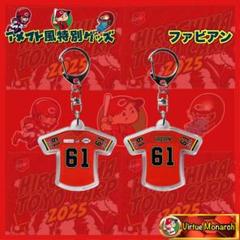 2025年最新】カープアメフト風の人気アイテム - メルカリ