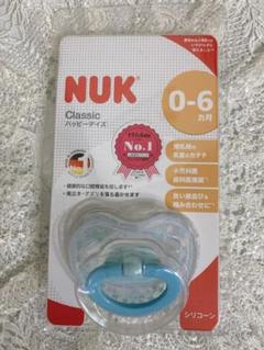 新品 nuk おしゃぶり