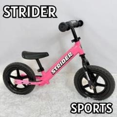 ストライダー ST-4 ST-J4 キックバイク ピンク 2台 STRIDER ストライダー ST-J4 イエロー ピンク - メルカリ