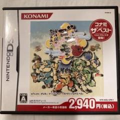 がんばれゴエモン 東海道中 大江戸天狗り返しの巻の中古 未使用品を探そう メルカリ