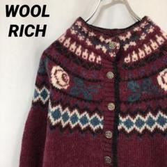 N-2922 WOOL RICH 古着 モヘア混 ノルディックニットカーディガン