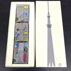 スカイツリージッポー記念品★ ZIPPO 限定 東京スカイツリー完成記念 ジッポ 世界634個限定生産