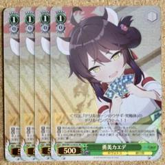 ◆〈即購入可匿名配送〉ブルアカ ヴァイス SRセット カエデ