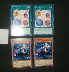 遊戯王 セレブレイティブカード 箔押し LPP collecting 羊トークン 遊戯王 - 遊戯王トークン 羊 スケープゴート ノーマルパラレル1